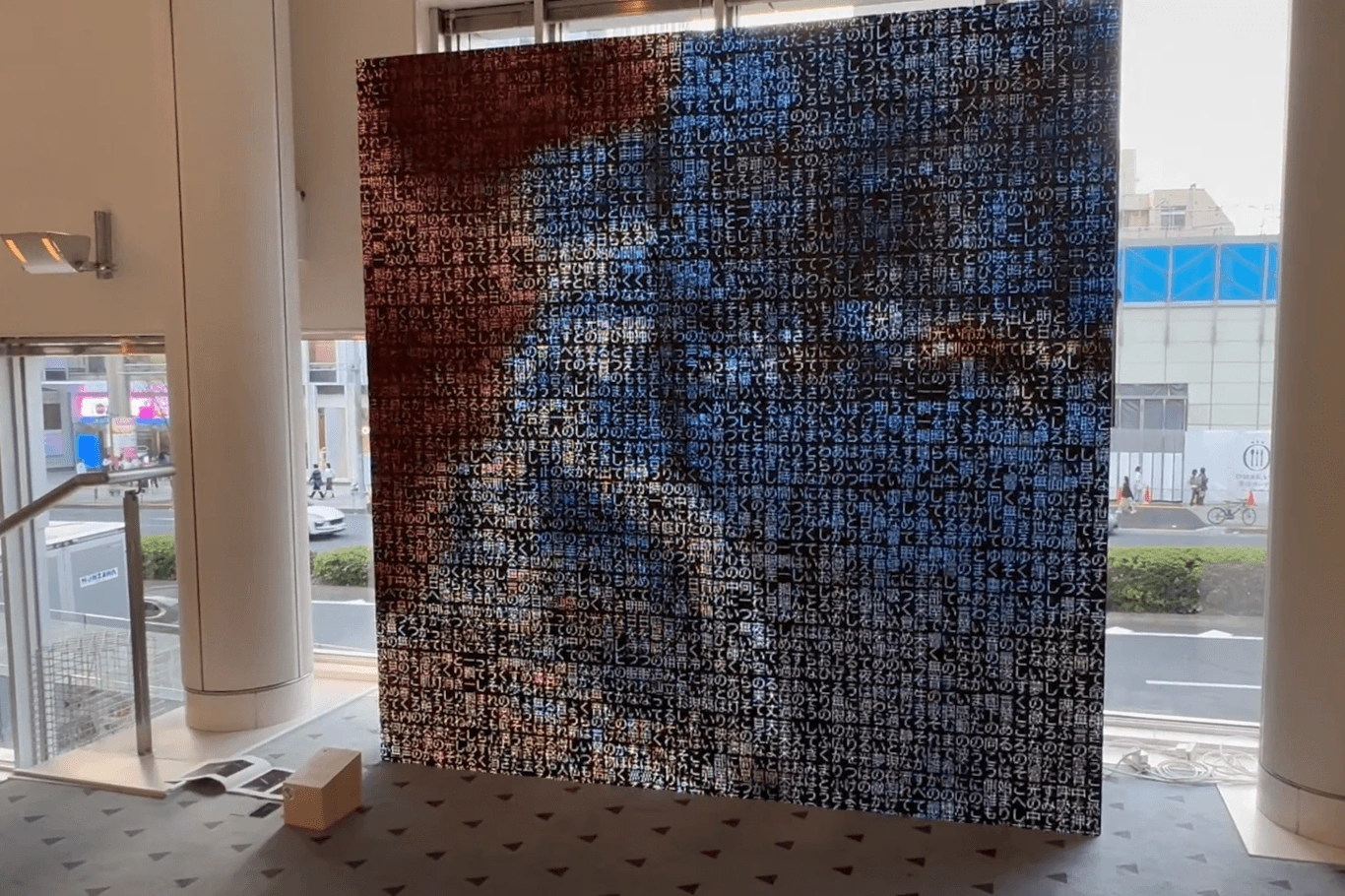 テクスチャー — 記録写真 4