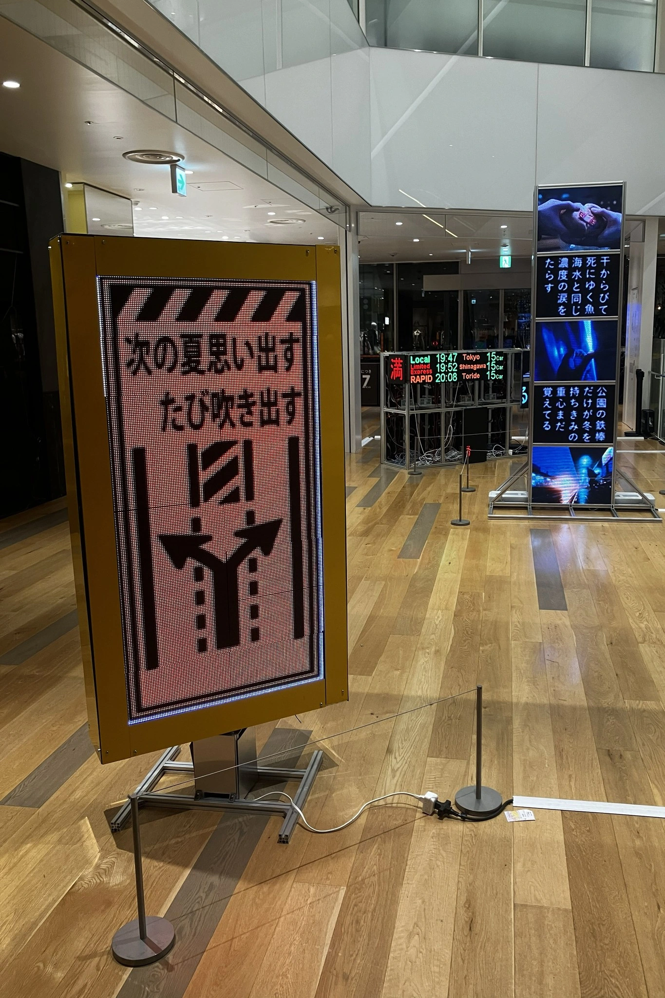 回り続け / 輝き続け — 記録写真 4