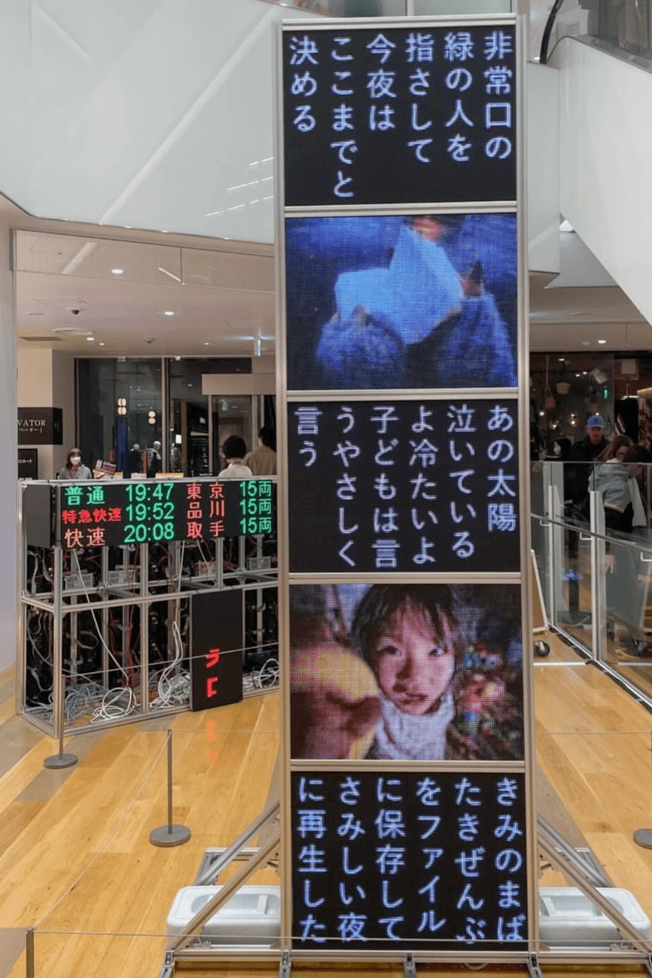 5つのたとえ話 — 記録写真 3