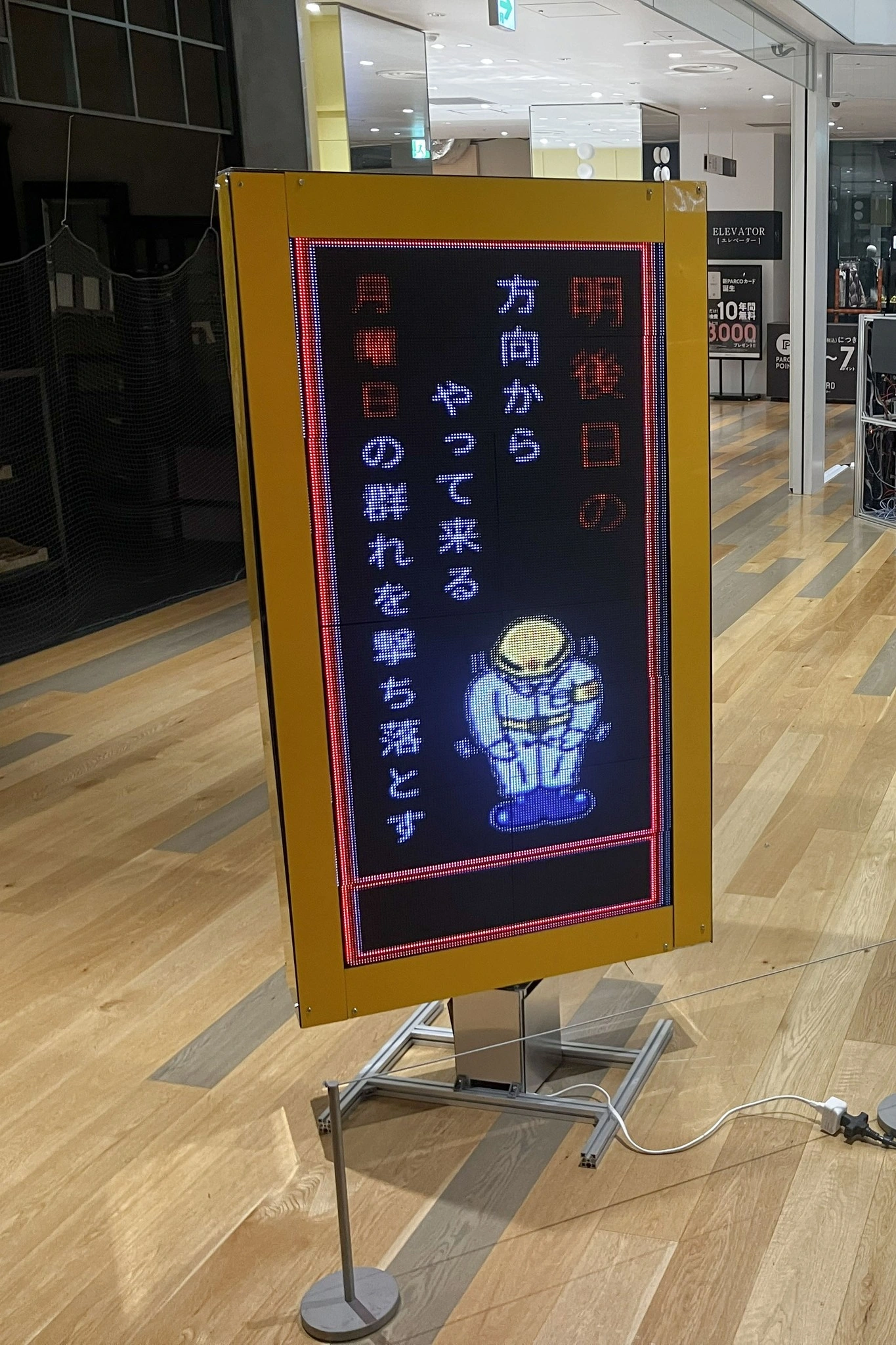 回り続け / 輝き続け — 記録写真 3
