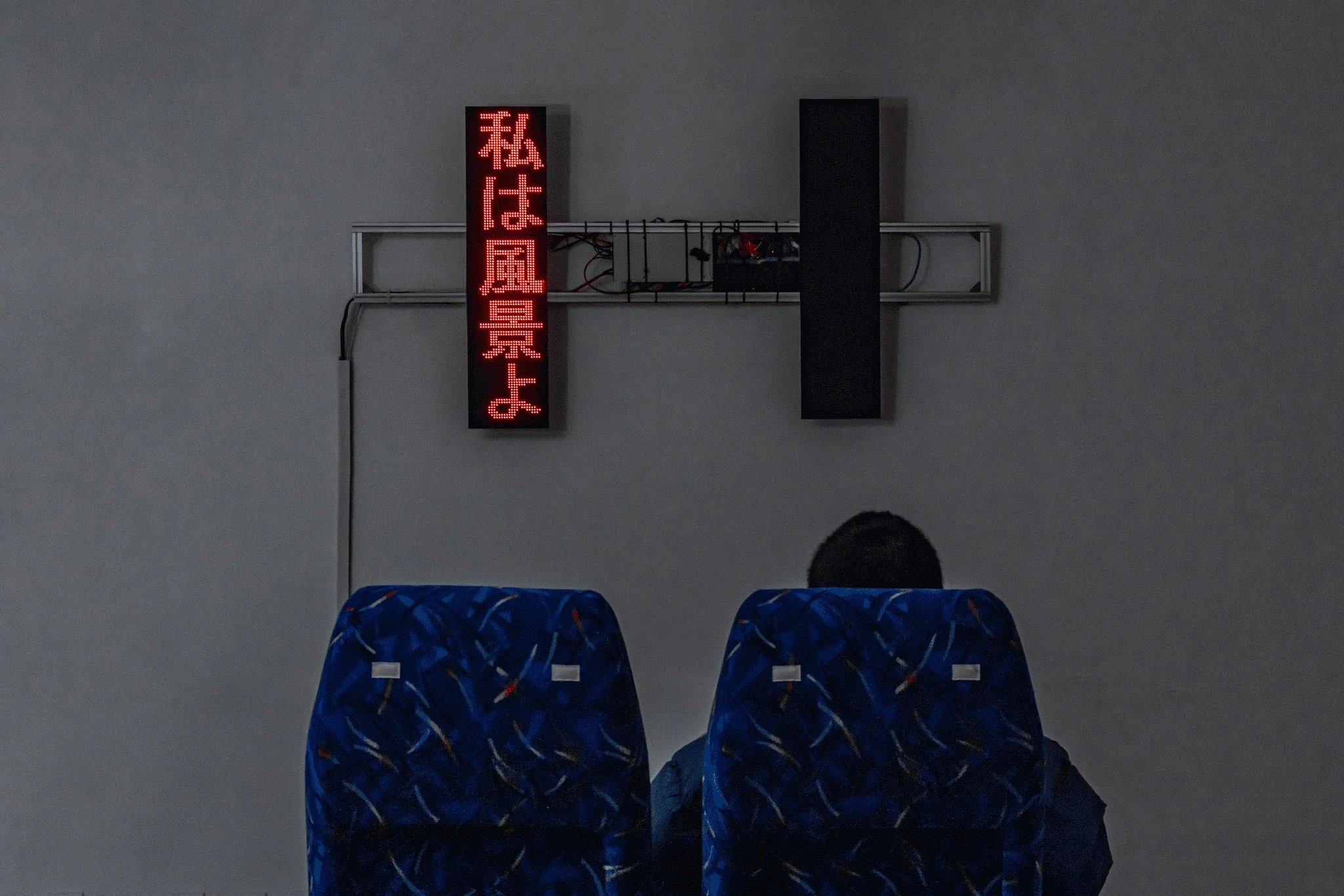270キロの逃避行