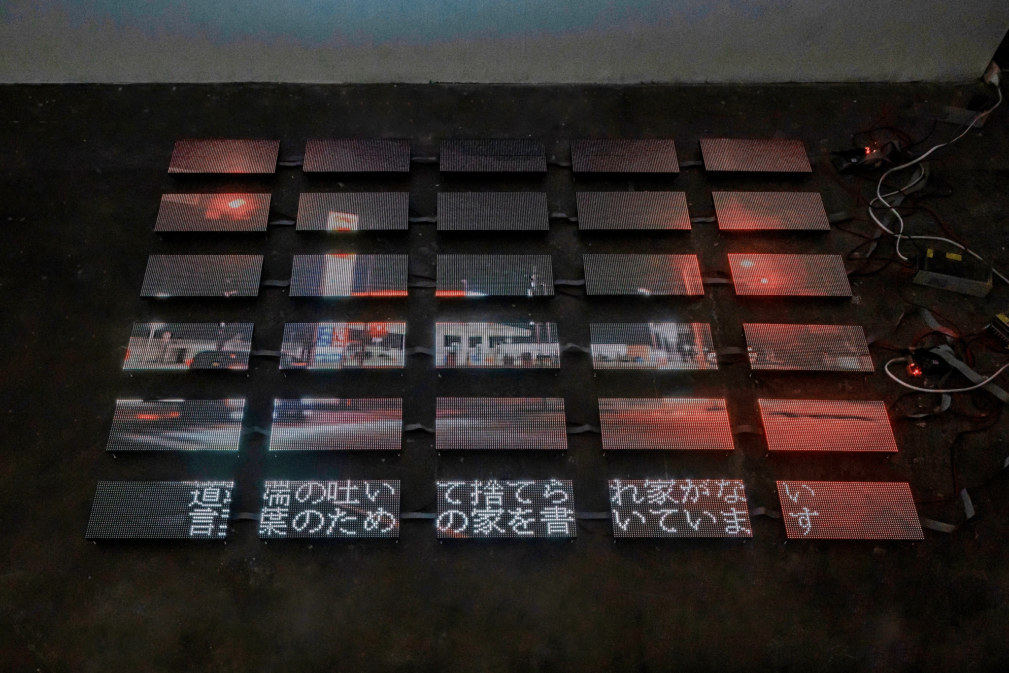 30分割された詩歌 — 記録写真 7