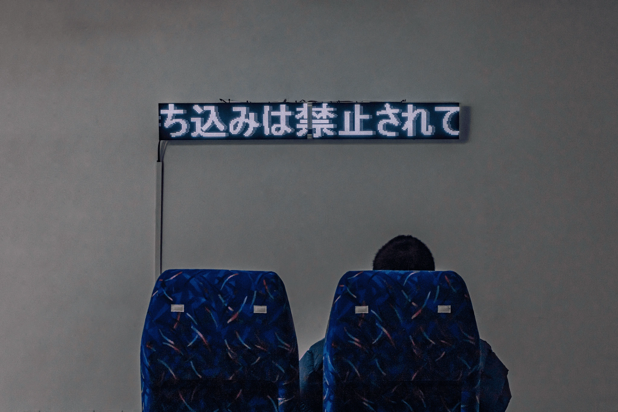 270キロの逃避行 — 記録写真 4